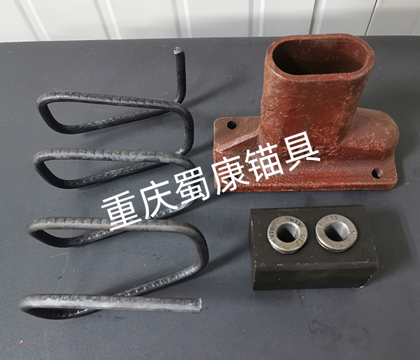 扁錨（扁型錨具）