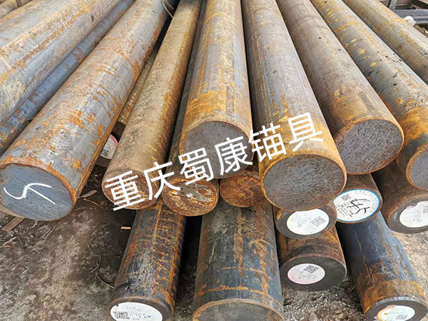 圓鋼加工、分零