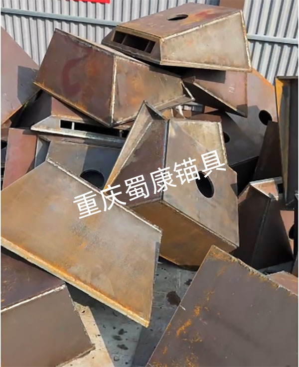 鋼錨墩、鋼斜托